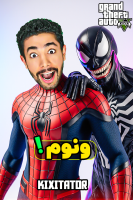 پوستر استریم جی‌تی‌ای ۵: ونوم - کیکسیتاتور