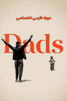 پوستر پدرها