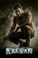 پوستر آریان