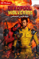 آیکون فیلم ددپول و ولورین Deadpool & Wolverine