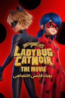آیکون فیلم دختر کفشدوزکی و گربه سیاه: بیداری Miraculous: Ladybug & Cat Noir, the Movie