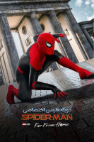 آیکون فیلم مرد عنکبوتی: دور از خانه Spider-Man: Far from Home
