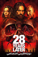 آیکون فیلم ۲۸ سال بعد 28 Years Later