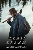 پوستر رویاهای قطار
