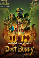 پوستر خرگوش پشمالو