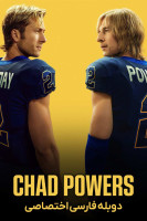 پوستر چاد پاورز