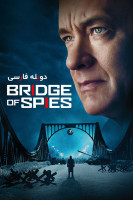 آیکون فیلم پل جاسوسان Bridge of Spies