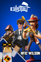 پوستر استریم پسرخوانده - ویلسون