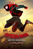 آیکون فیلم مرد عنکبوتی درون دنیای عنکبوتی Spider-Man: Into the Spider-Verse