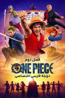 آیکون سریال وان پیس One Piece