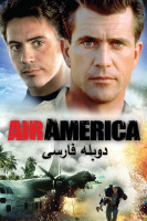پوستر هواپیمایی آمریکا