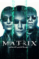 آیکون فیلم ماتریکس The Matrix