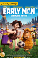 آیکون فیلم انسان‌ نخستین Early Man