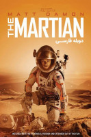 آیکون فیلم مریخی The Martian