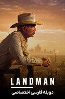 پوستر مباشر پوستر مباشر