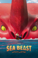 آیکون فیلم هیولای دریا The Sea Beast