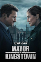 پوستر شهردار کینگستون