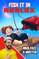 پوستر استریم روبلاکس: ماهی‌گیری - ابوالفضل ایکس مستر