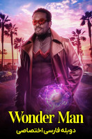 آیکون سریال مرد شگفت‌ انگیز Wonder Man