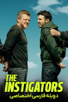 آیکون فیلم آشوبگران The Instigators