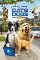 پوستر گربه ‌ها و سگ‌ ها ۳: اتحاد پنجه‌ها