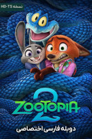پوستر زوتوپیا ۲