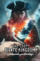 پوستر پادشاهی گمشده دزدان دریایی