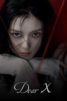 پوستر ایکس عزیزم