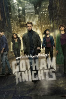 آیکون سریال شوالیه های گاتهام Gotham Knights