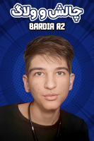 پوستر ولاگ و چالش با بردیا آر ۲