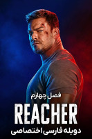 آیکون سریال ریچر Reacher
