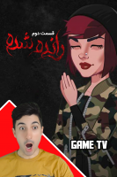پوستر استریم رانده شده ۲ - گیم تی وی پوستر استریم رانده شده ۲ - گیم تی وی