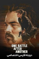 پوستر یک نبرد پس از دیگری