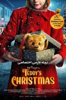 آیکون فیلم کریسمس تدی Teddy's Christmas