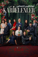 پوستر گل‌های برفی