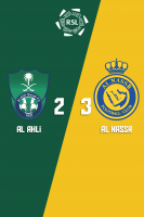 پوستر الاهلی - النصر | ۲۵ بهمن ۱۴۰۳