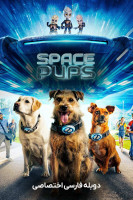 پوستر توله سگ های فضایی