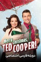 پوستر کریسمس مبارک تد کوپر!