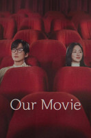 پوستر فیلم ما پوستر فیلم ما