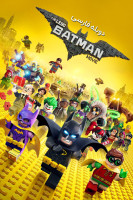 آیکون فیلم بتمن لگو The Lego Batman Movie (2017)