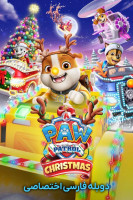 پوستر کریسمس با سگ های نگهبان