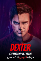 آیکون سریال دکستر: نخستین گناه Dexter: Original Sin