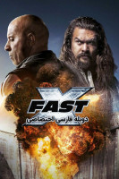 آیکون فیلم سریع و خشن ۱۰ Fast X