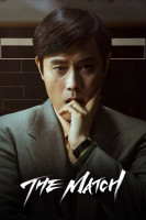 آیکون فیلم مسابقه The Match