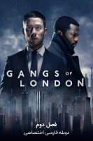 آیکون سریال دار و دسته های لندنی Gangs of London