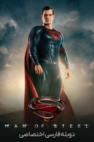 آیکون فیلم مرد پولادین Man of Steel