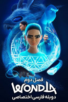 پوستر واندلا