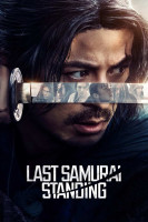 پوستر آخرین سامورایی ایستاده