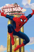 آیکون سریال مرد عنکبوتی نهایی Ultimate Spider-Man