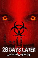 آیکون فیلم ۲۸ روز بعد 28 Days Later